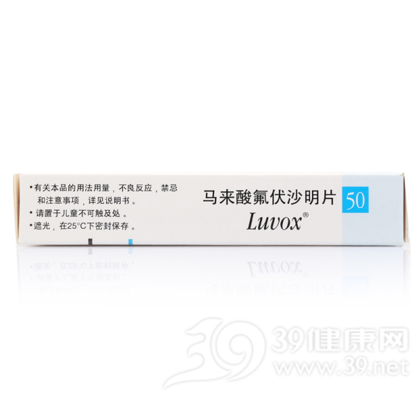 马来酸氟伏沙明片(兰释)