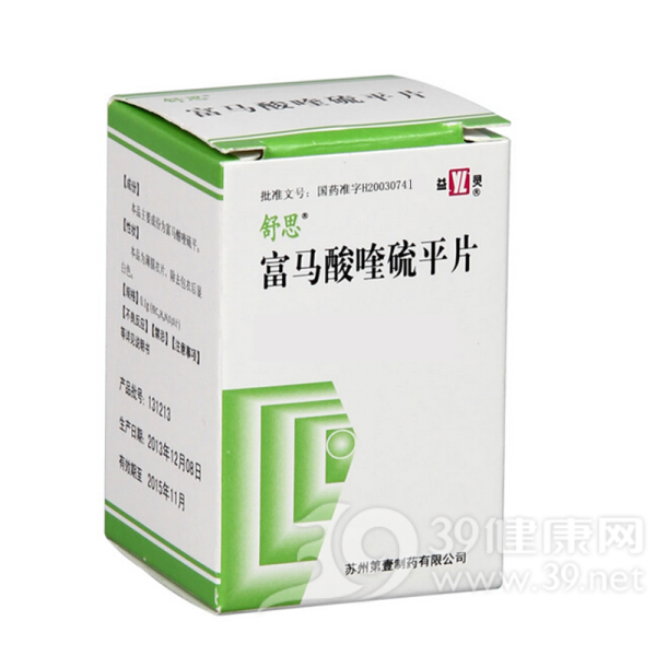 富马酸喹硫平片(舒思)说明书|用法用量|注意事项