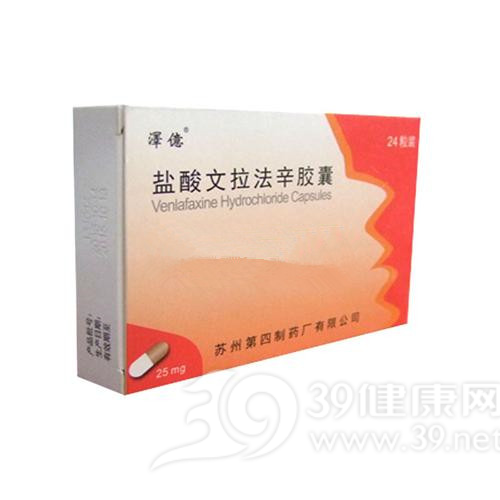 盐酸文拉法辛胶囊(泽亿)说明书|用法用量|注意事项
