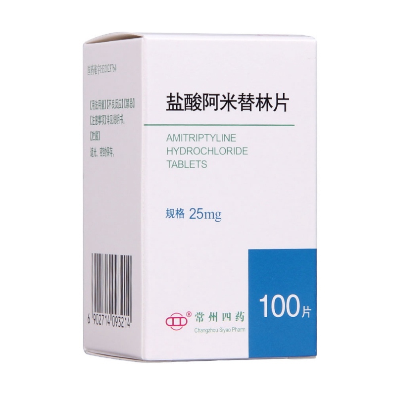 阿米替林片(盐酸(常州四药)