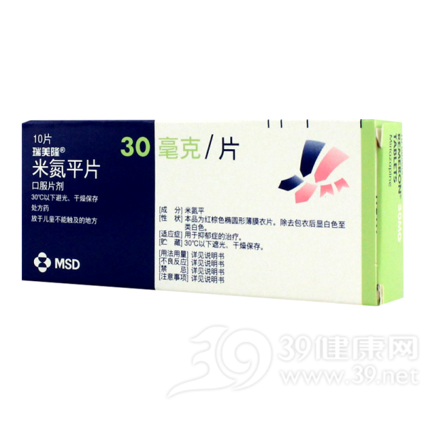 米氮平片(瑞美隆(Remeron))