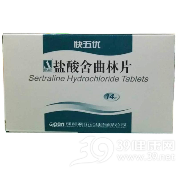 盐酸舍曲林片(快五优)说明书|用法用量|注意事项