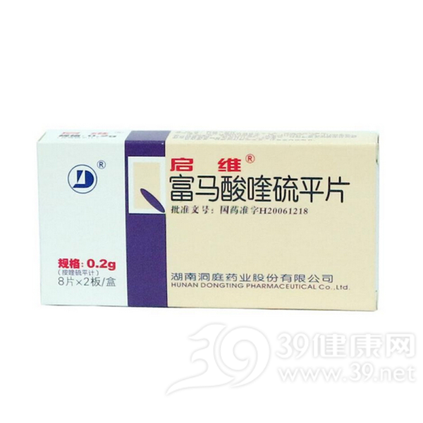 富马酸喹硫平片(启维)说明书|用法用量|注意事项