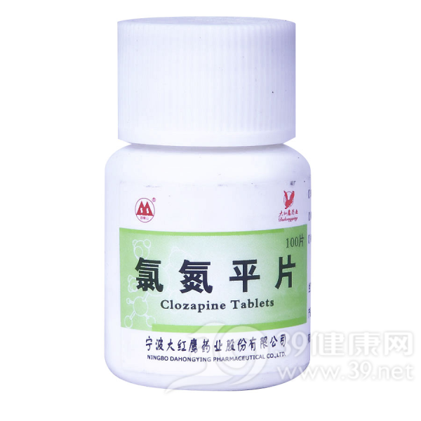 氯氮平片(大红鹰药业)说明书|用法用量|注意事项
