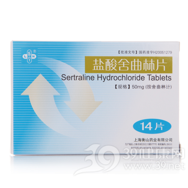 盐酸舍曲林片(乐宁)说明书|用法用量|注意事项