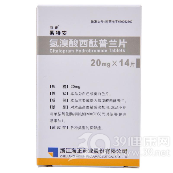 氢溴酸西酞普兰片(易特安)