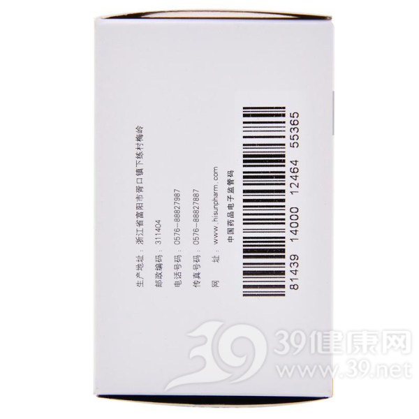 氢溴酸西酞普兰片(易特安)