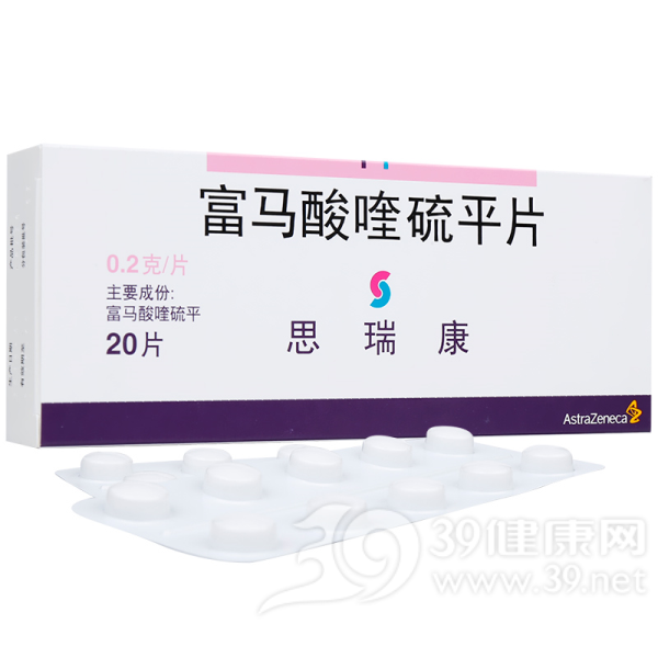 富马酸喹硫平片(思瑞康)说明书|用法用量|注意事项