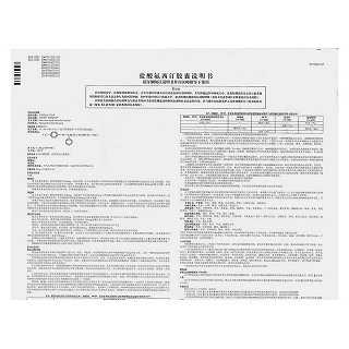 盐酸氟西汀胶囊(百优解)说明书|用法用量|注意事项