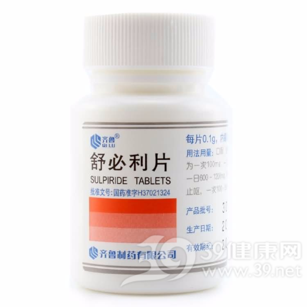 舒必利片(齐鲁)说明书|用法用量|注意事项
