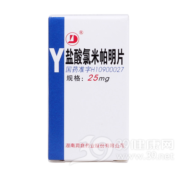 盐酸氯米帕明片(洞庭)说明书|用法用量|注意事项