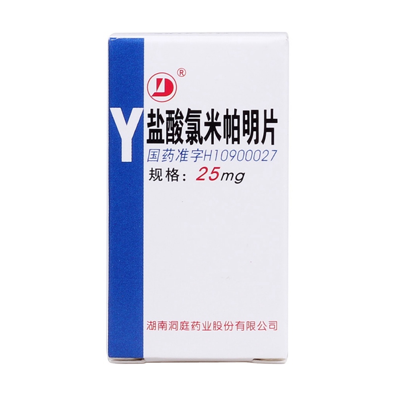 盐酸氯米帕明片(洞庭)