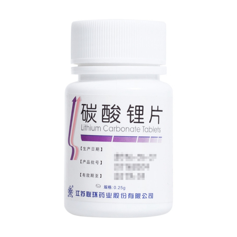 碳酸锂片(联环)说明书|用法用量|注意事项