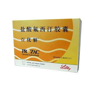 盐酸氟西汀胶囊(百优解)说明书|用法用量|注意事项