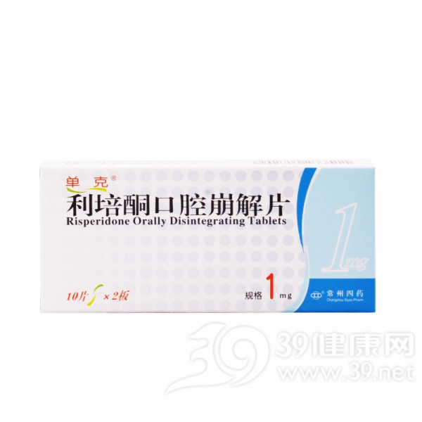 利培酮口腔崩解片说明书|用法用量|注意事项