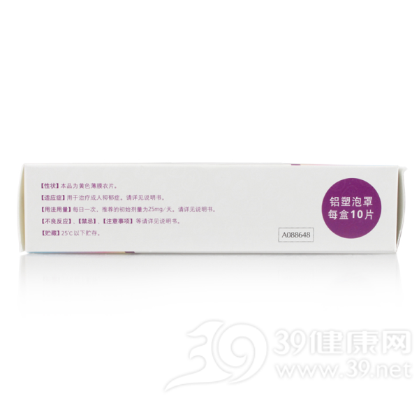 盐酸帕罗西汀肠溶缓释片(赛乐特)*1盒+维生素B族片(汤臣倍健)*1瓶)