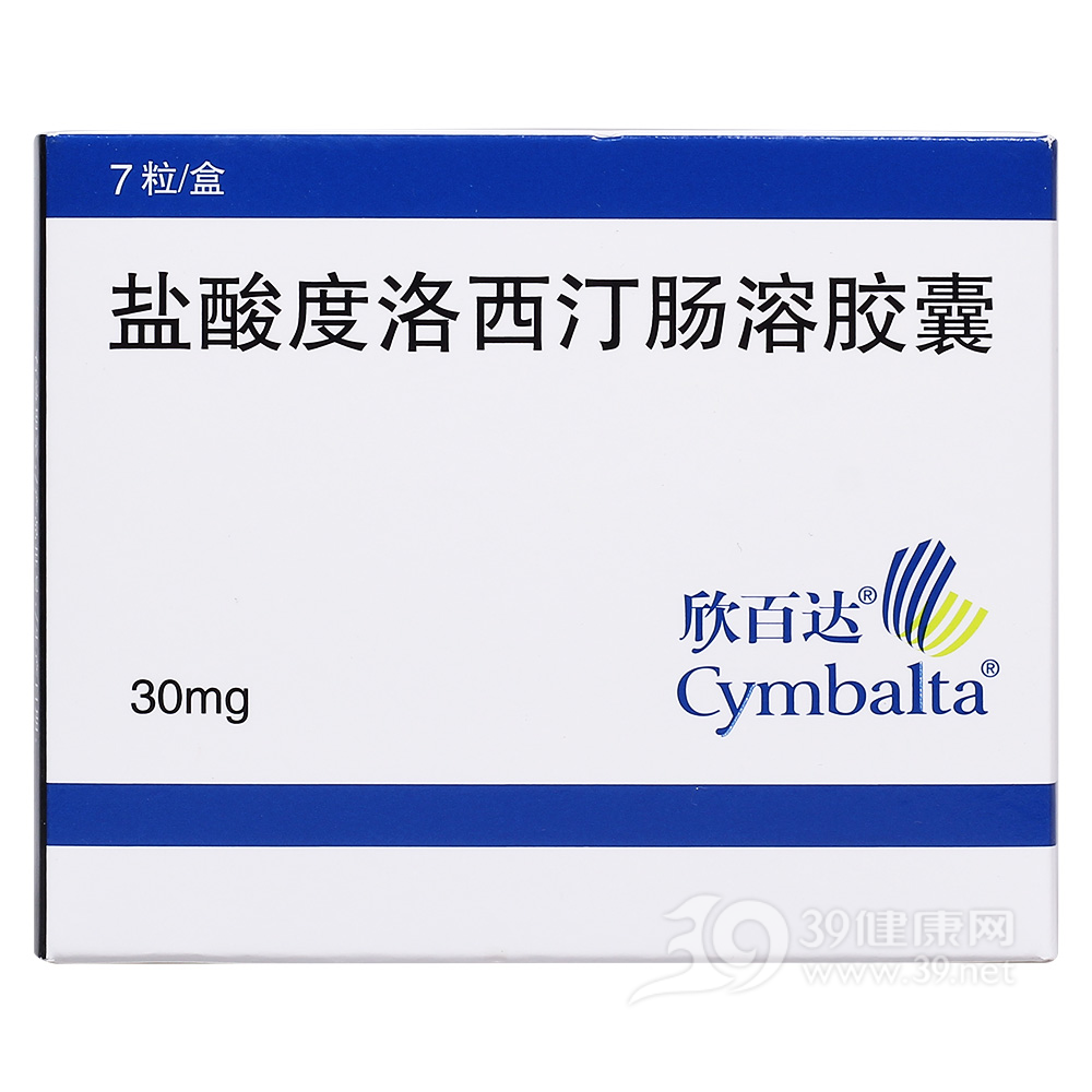 盐酸度洛西汀肠溶胶囊(欣百达)说明书|用法用量|注意事项