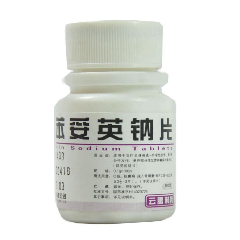 苯妥英钠片(云鹏)说明书|用法用量|注意事项