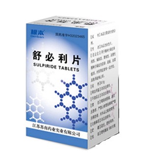 舒必利片(根本)说明书|用法用量|注意事项