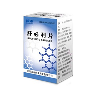 舒必利片(根本)说明书|用法用量|注意事项