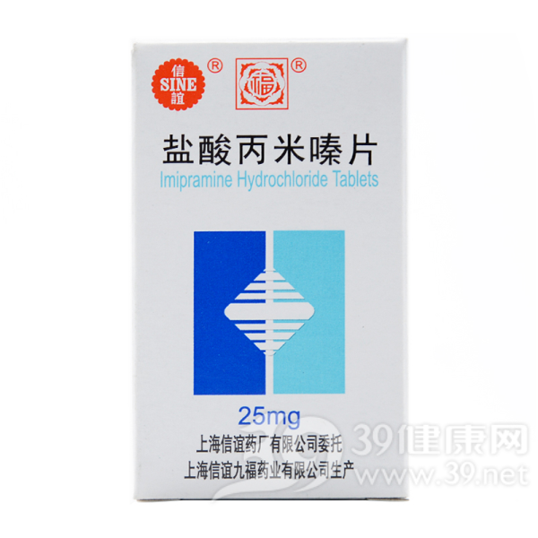 盐酸丙米嗪片说明书|用法用量|注意事项