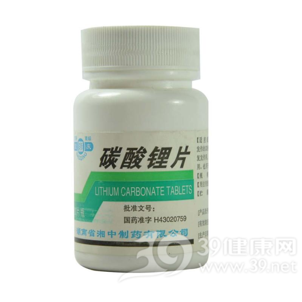 碳酸锂片说明书|用法用量|注意事项