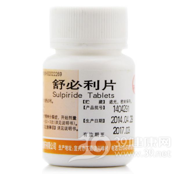 舒必利片说明书|用法用量|注意事项