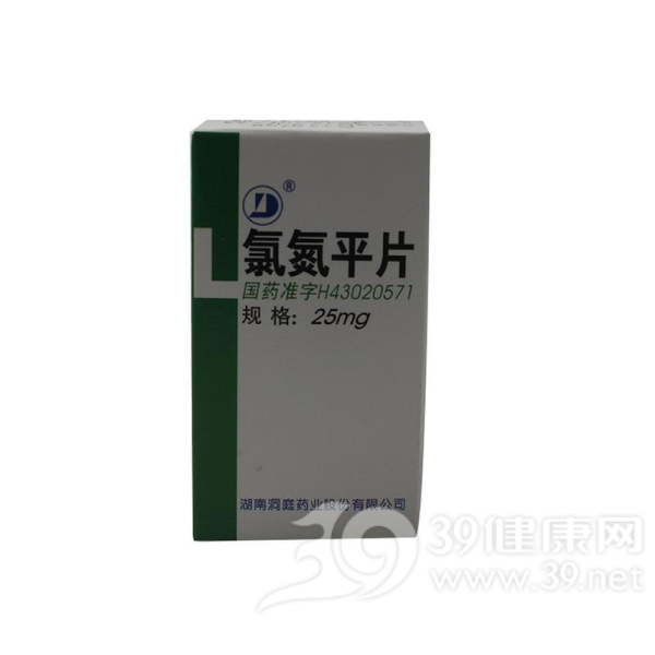 氯氮平片说明书|用法用量|注意事项