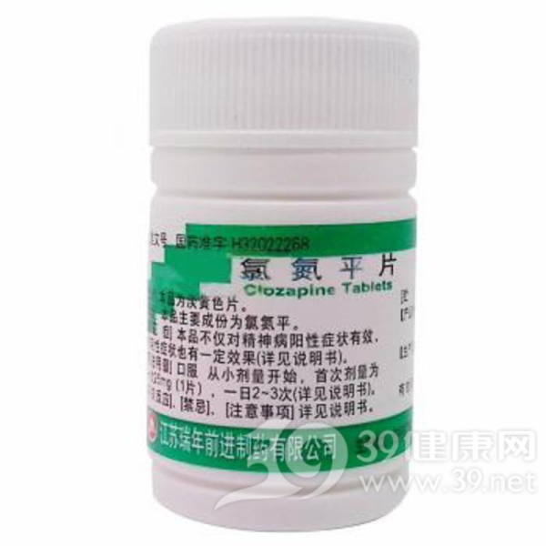 氯氮平片说明书|用法用量|注意事项
