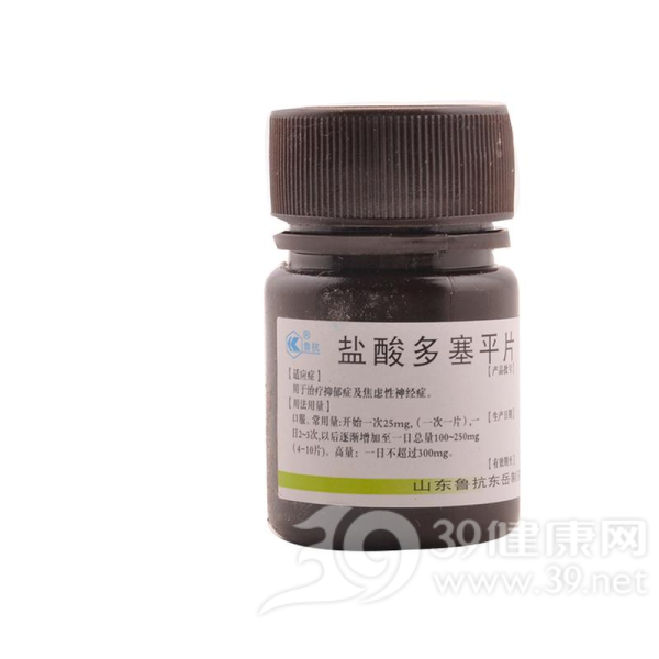 盐酸多塞平片说明书|用法用量|注意事项