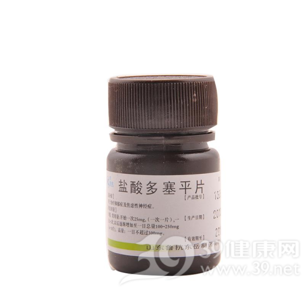 盐酸多塞平片