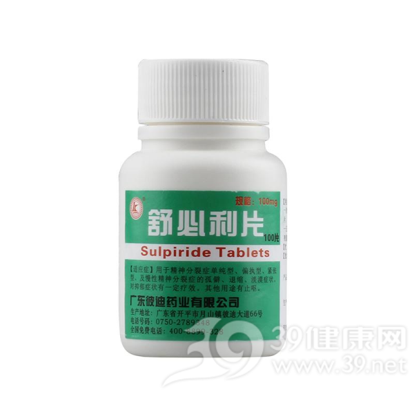 舒必利片说明书|用法用量|注意事项