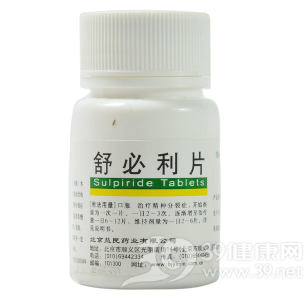 舒必利片说明书|用法用量|注意事项