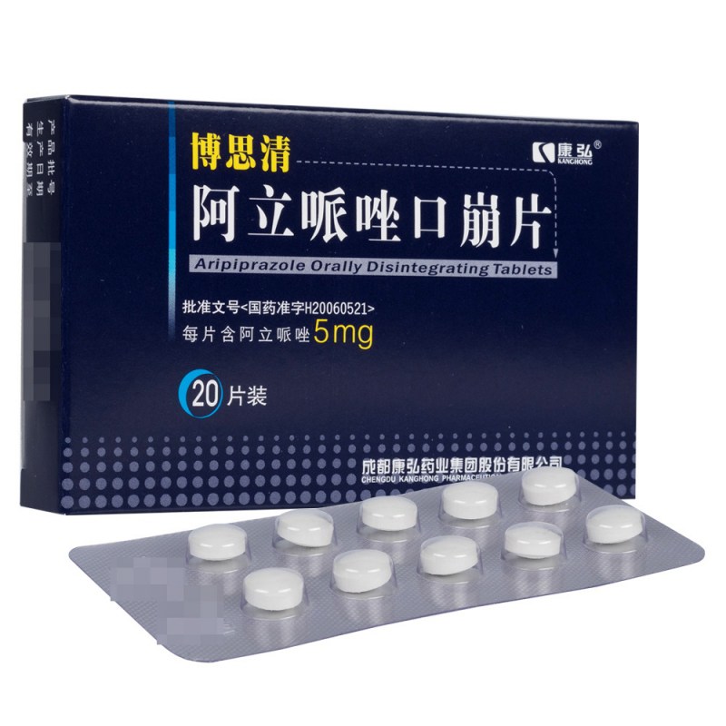 阿立哌唑口腔崩片(博思清)说明书|用法用量|注意事项