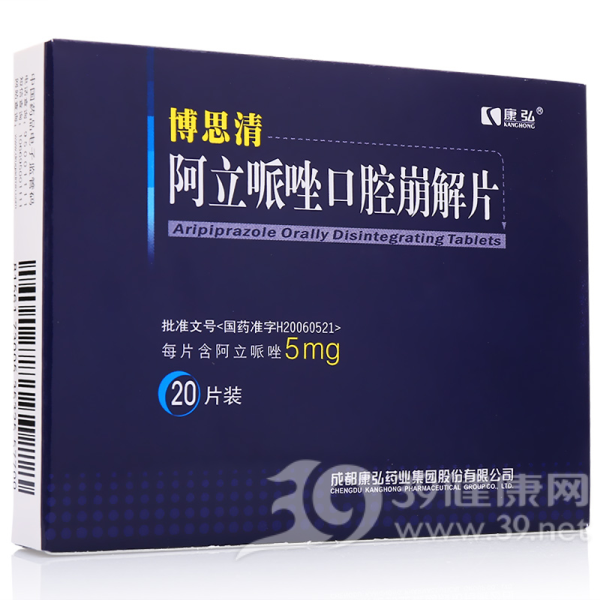阿立哌唑口腔崩片(博思清)