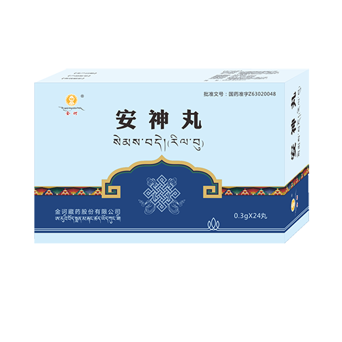 安神丸(金诃)说明书|用法用量|注意事项