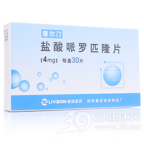 盐酸哌罗匹隆片(康尔汀)说明书|用法用量|注意事项