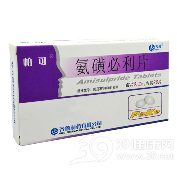 氨磺必利片(帕可)