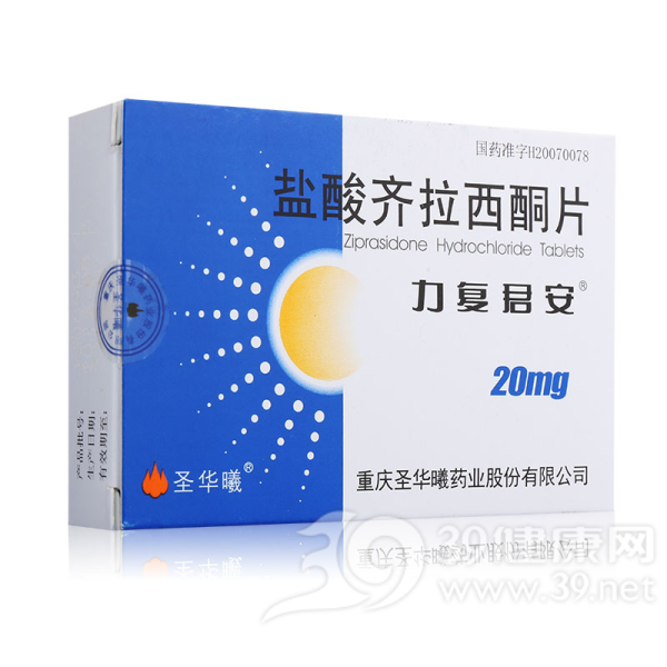 盐酸齐拉西酮片(力复君安)说明书|用法用量|注意事项