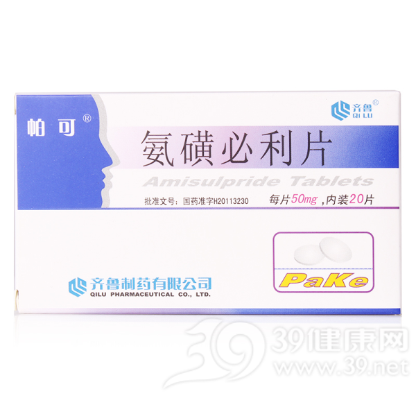 氨磺必利片(帕可)说明书|用法用量|注意事项