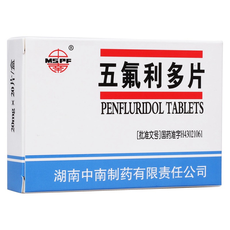 五氟利多片(中南)