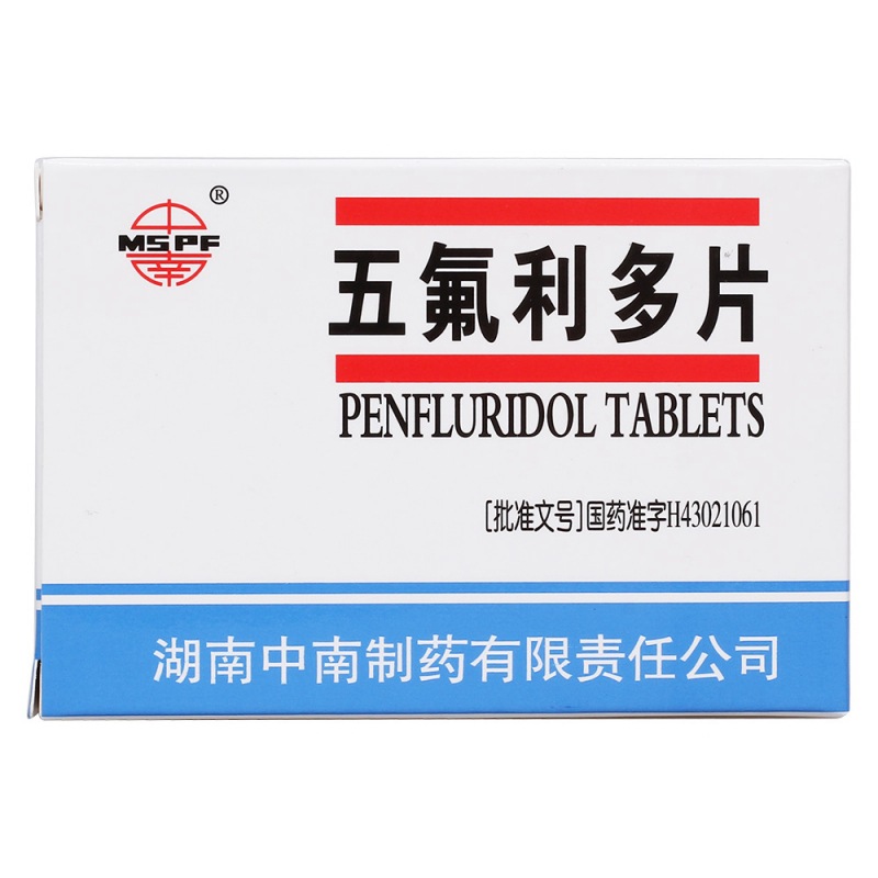 五氟利多片(中南)