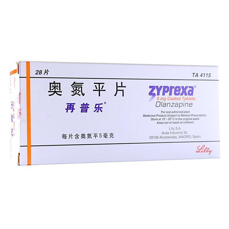 奥氮平片说明书|用法用量|注意事项