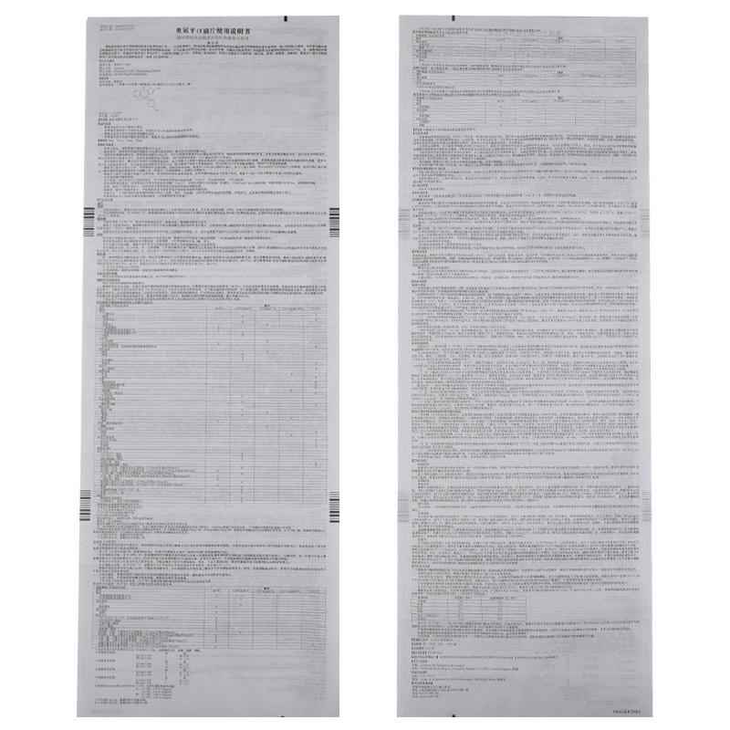 奥氮平片(再普乐)