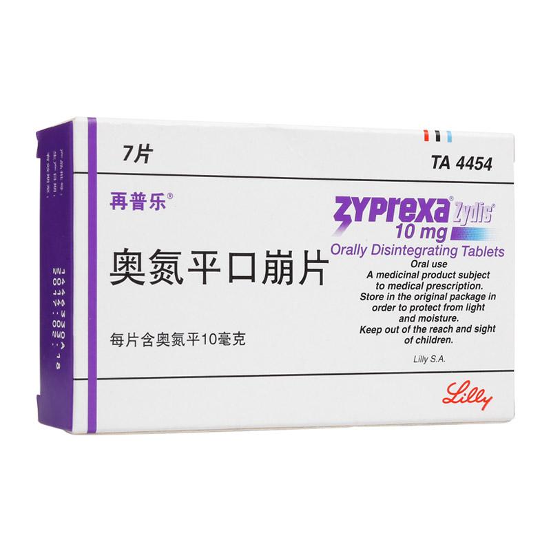 奥氮平片(再普乐)