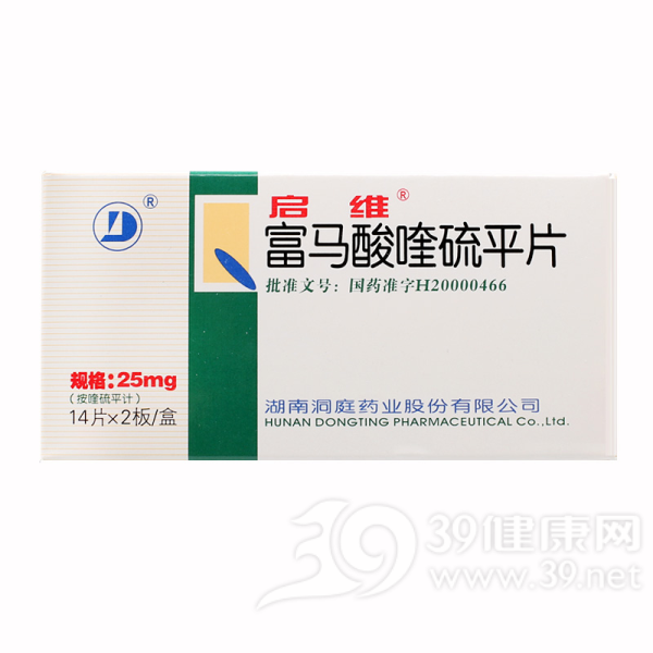 富马酸喹硫平片(启维)说明书|用法用量|注意事项