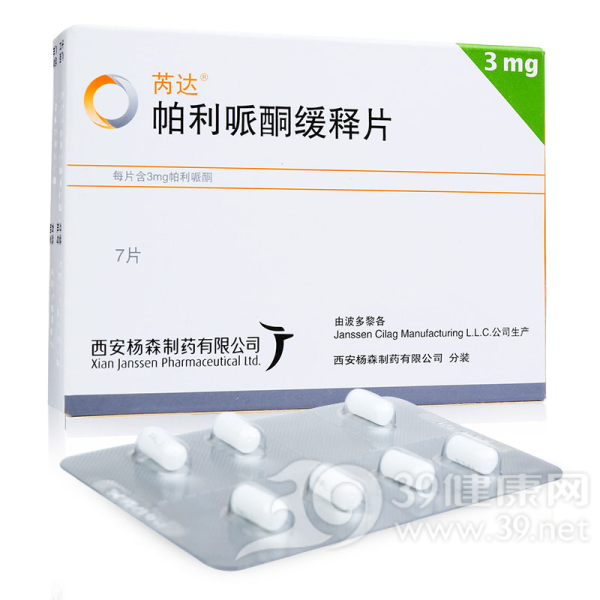 帕利哌酮缓释片(芮达)说明书|用法用量|注意事项