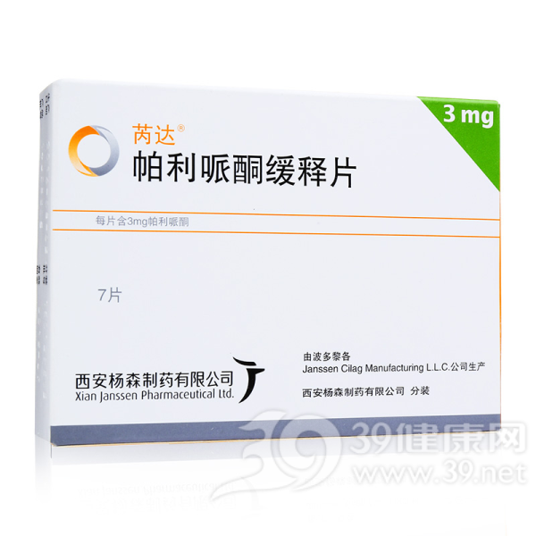 帕利哌酮缓释片(芮达)