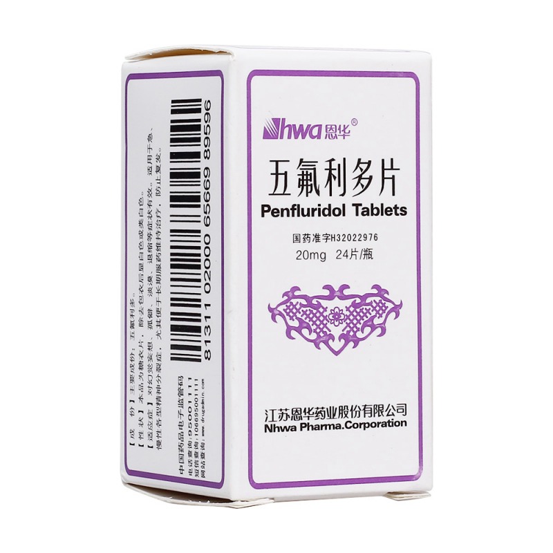 五氟利多片(恩华)说明书|用法用量|注意事项