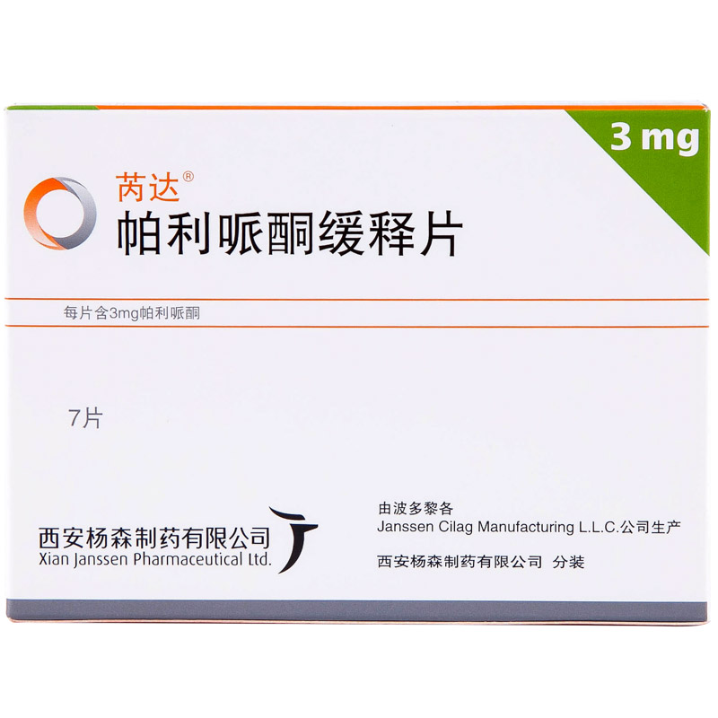 帕利哌酮缓释片(芮达)